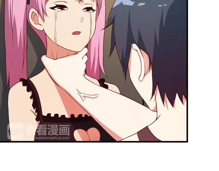 第49话 替代品？ 第30页