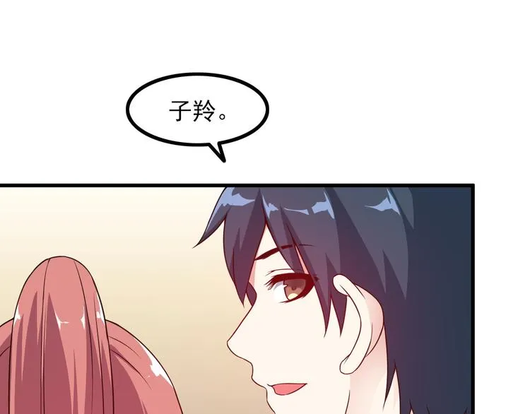 第49话 替代品？ 第35页