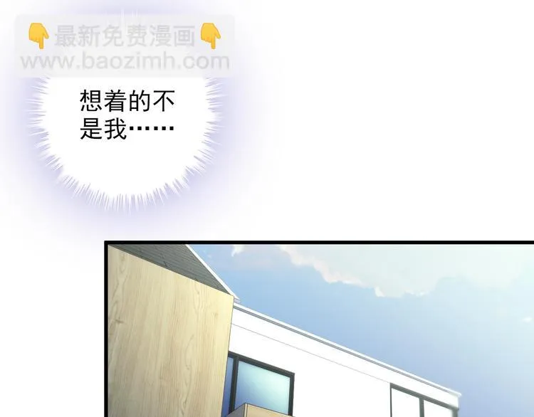 第49话 替代品？ 第48页