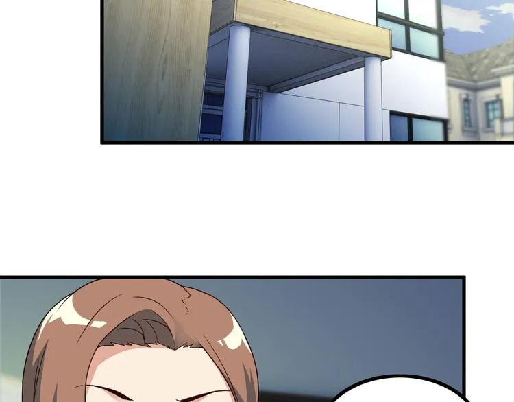 第49话 替代品？ 第49页