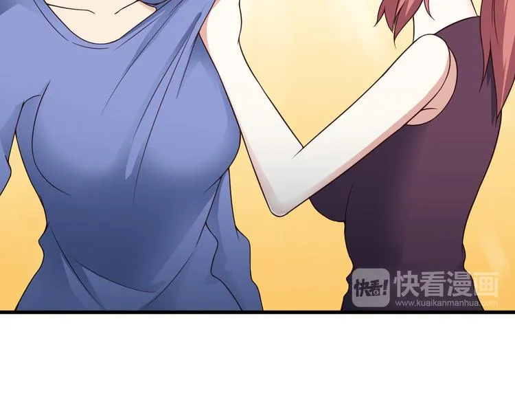 第49话 替代品？ 第54页