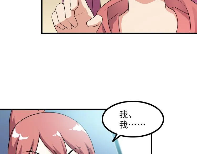 第50话 拦截！ 第12页