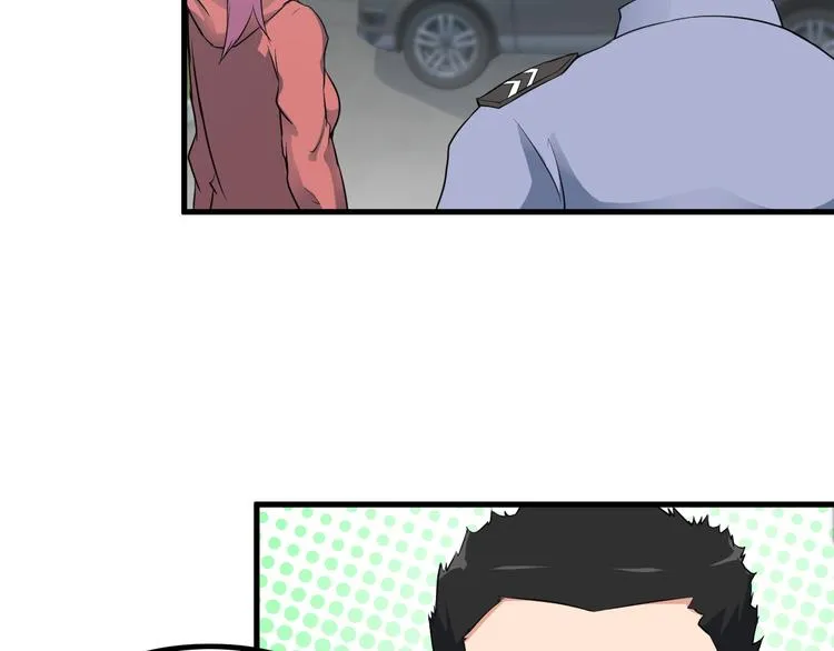 第50话 拦截！ 第23页