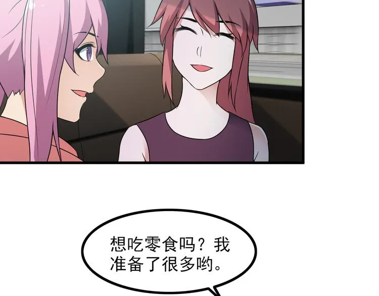 第50话 拦截！ 第41页