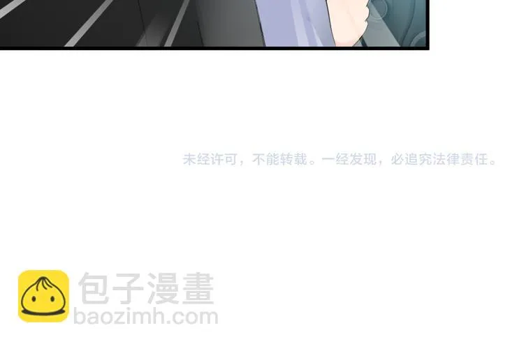 第50话 拦截！ 第62页