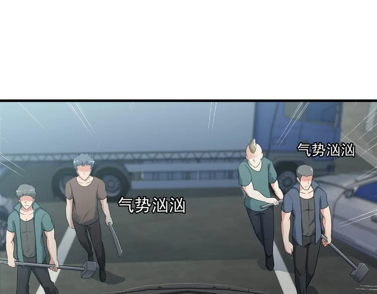 第51话 突出重围！ 第5页