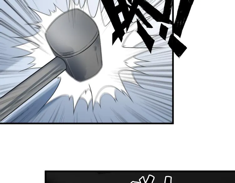 第51话 突出重围！ 第9页
