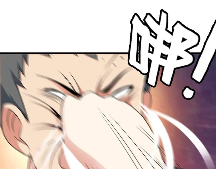 第51话 突出重围！ 第15页