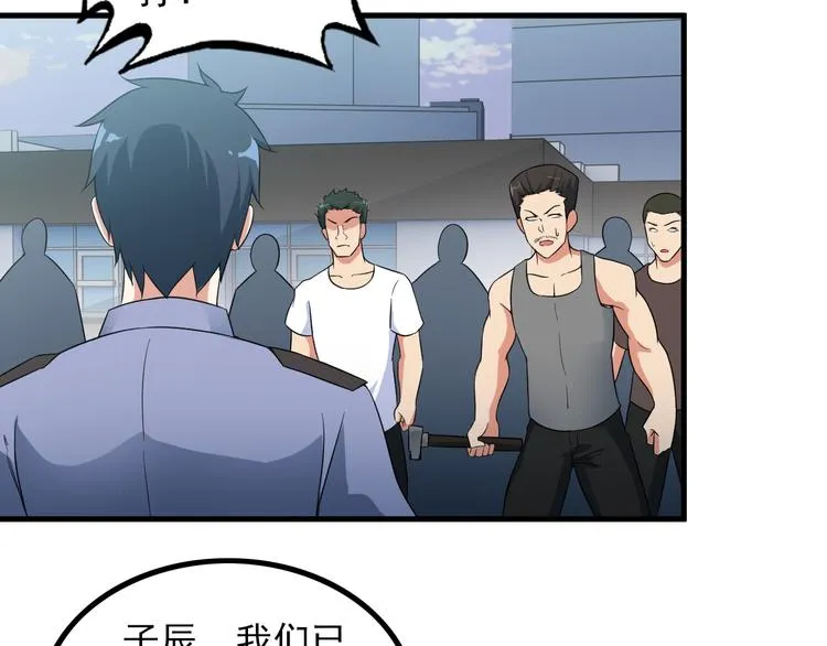 第51话 突出重围！ 第22页