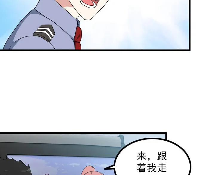 第51话 突出重围！ 第26页