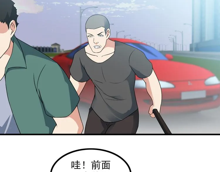 第51话 突出重围！ 第30页
