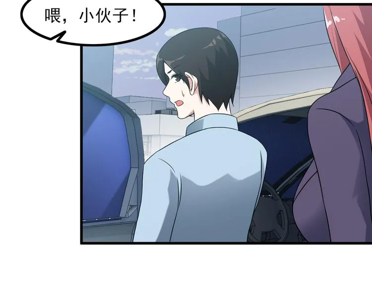 第51话 突出重围！ 第34页