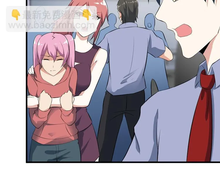 第51话 突出重围！ 第48页