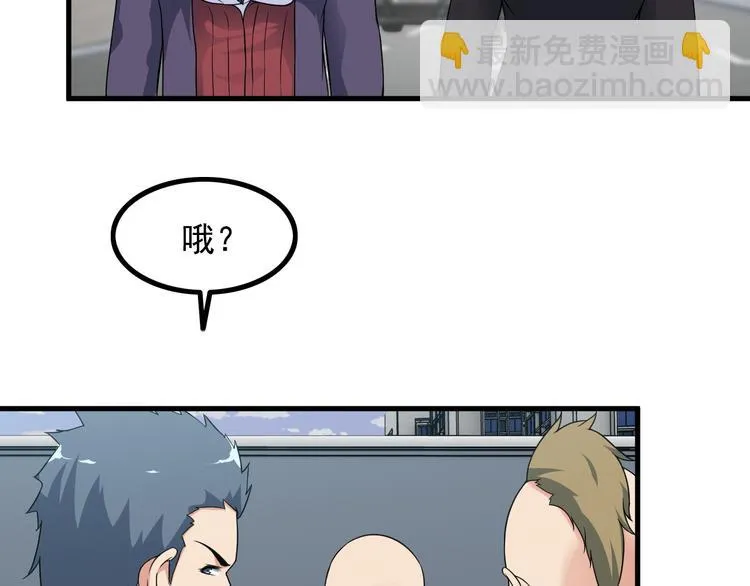 第51话 突出重围！ 第60页