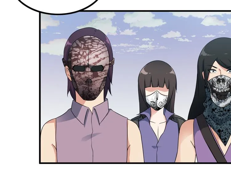 第51话 突出重围！ 第62页