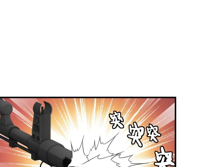 第51话 突出重围！ 第65页
