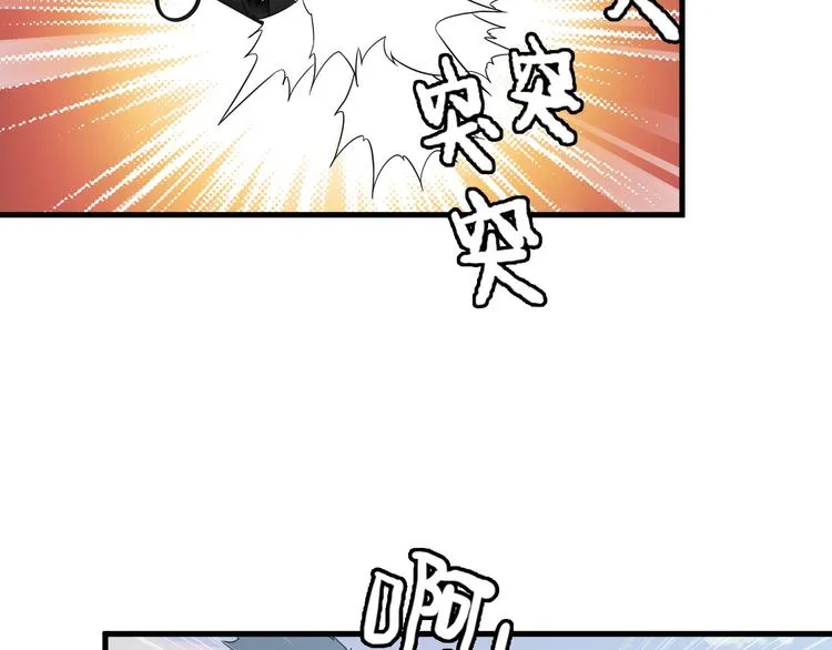 第51话 突出重围！ 第66页