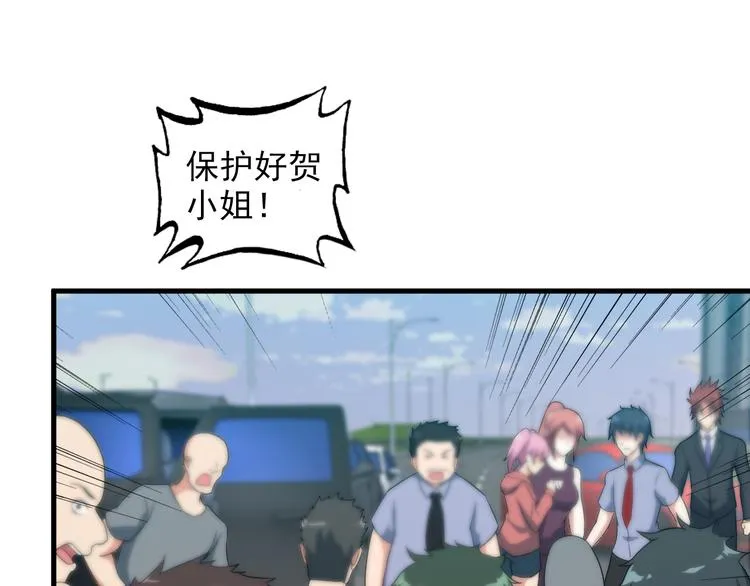 第52话 送死？不存在的！ 第7页
