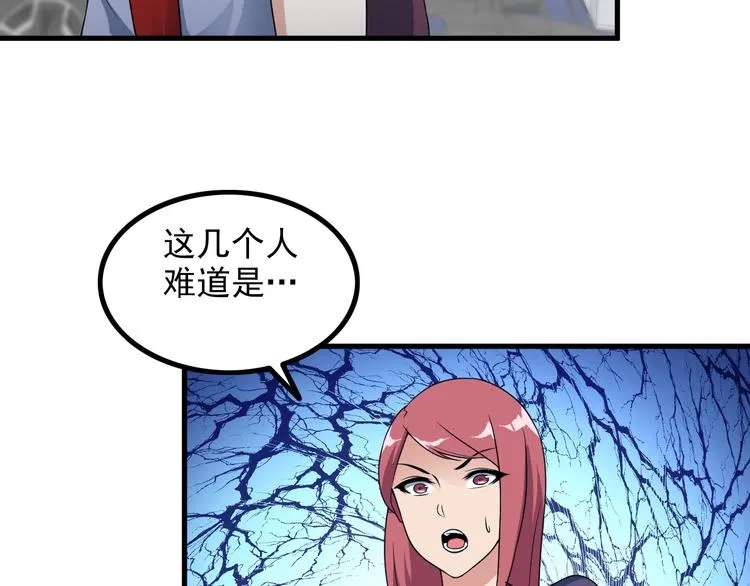 第52话 送死？不存在的！ 第10页