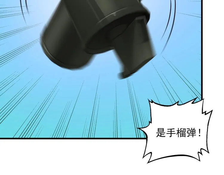 第52话 送死？不存在的！ 第19页