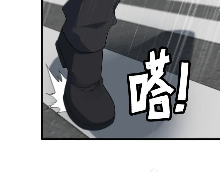 第52话 送死？不存在的！ 第21页