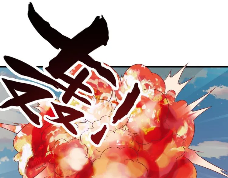 第52话 送死？不存在的！ 第25页