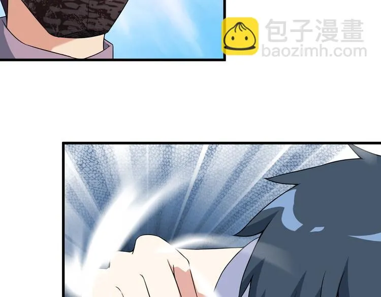 第52话 送死？不存在的！ 第39页