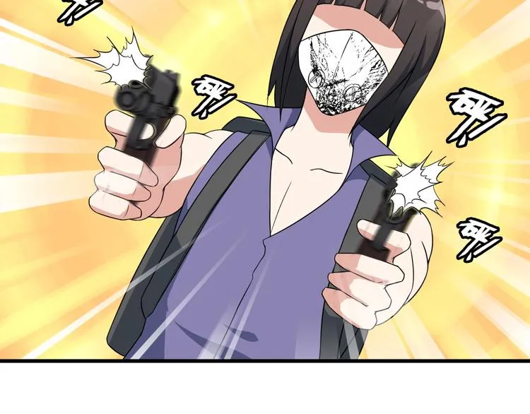 第52话 送死？不存在的！ 第49页