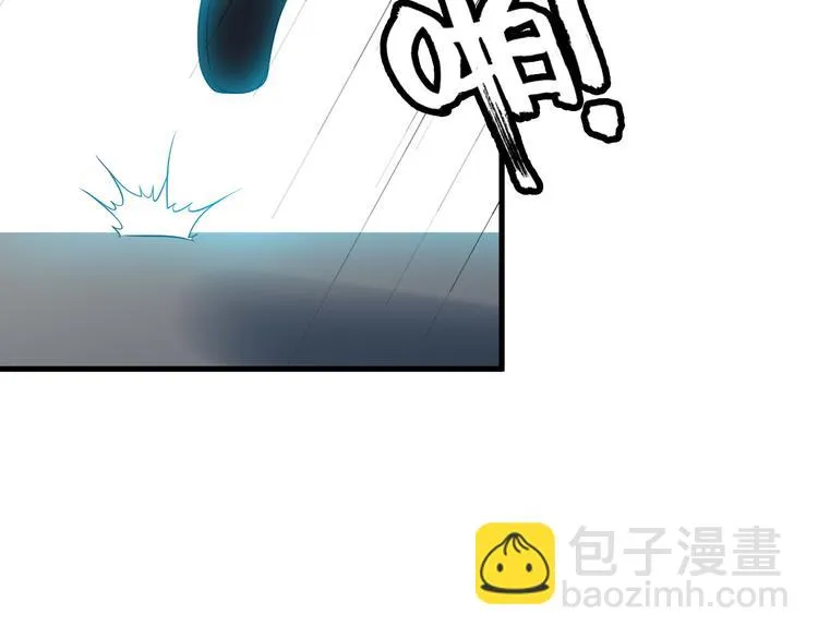 第52话 送死？不存在的！ 第54页