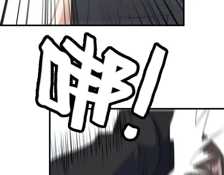 第52话 送死？不存在的！ 第57页