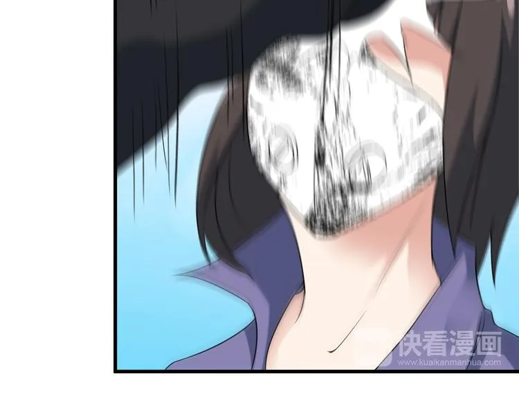 第52话 送死？不存在的！ 第58页