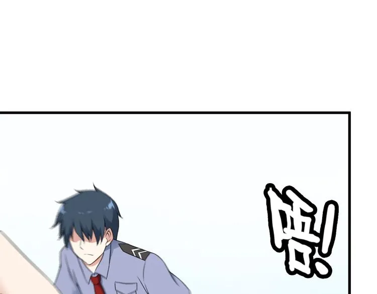 第52话 送死？不存在的！ 第59页