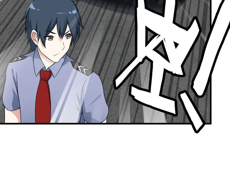 第52话 送死？不存在的！ 第69页