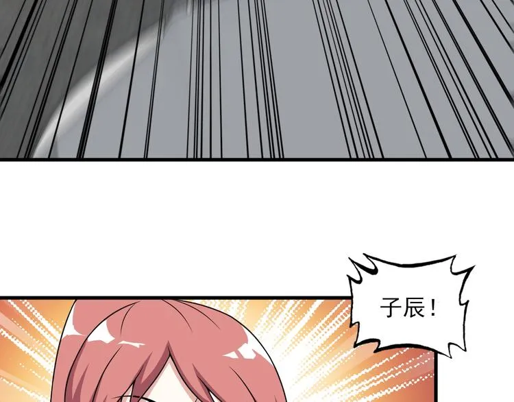 第52话 送死？不存在的！ 第73页
