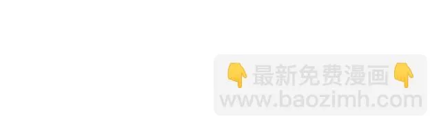 第109话 病的不轻 第4页