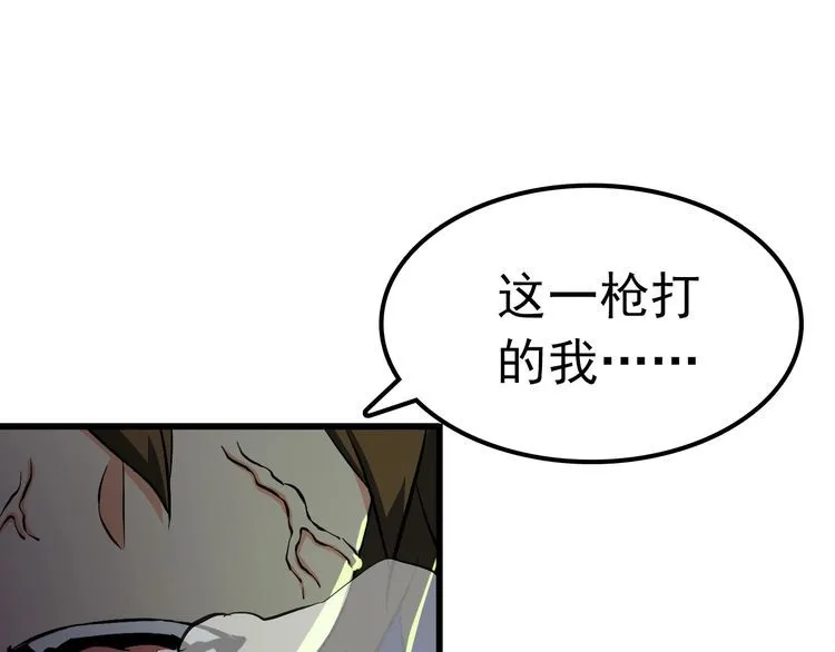 第109话 病的不轻 第12页