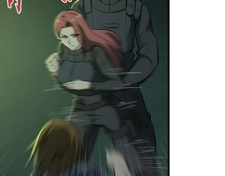 第109话 病的不轻 第21页