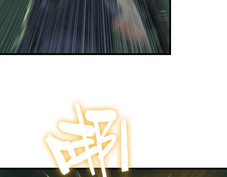 第109话 病的不轻 第22页