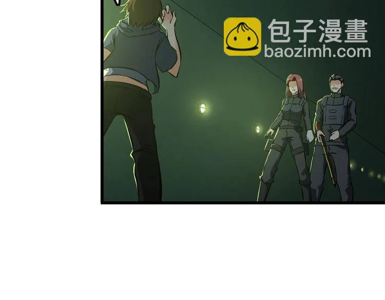 第109话 病的不轻 第29页