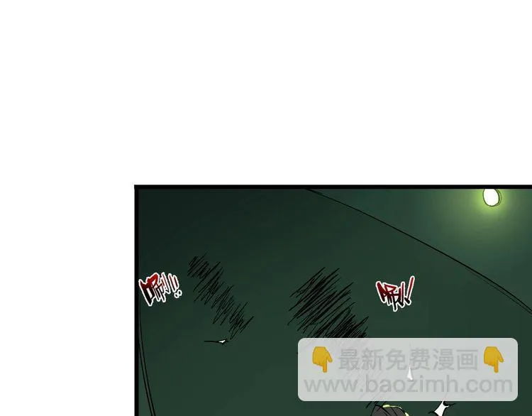 第109话 病的不轻 第30页