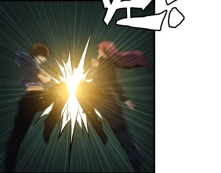 第109话 病的不轻 第32页