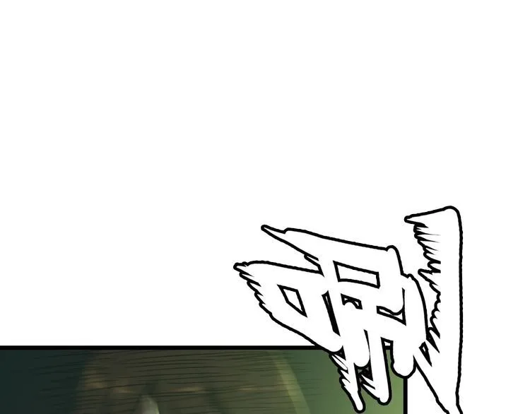 第109话 病的不轻 第35页