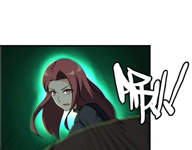 第109话 病的不轻 第38页