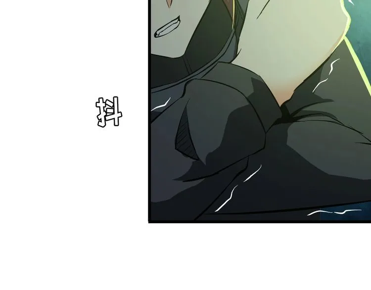 第109话 病的不轻 第42页