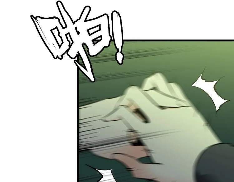 第109话 病的不轻 第47页