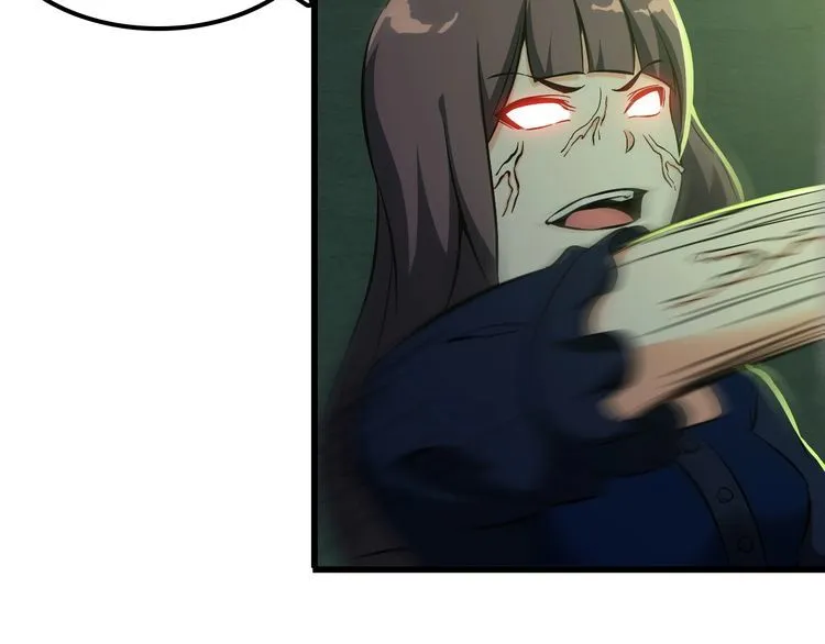 第109话 病的不轻 第51页