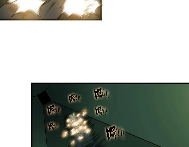 第109话 病的不轻 第61页