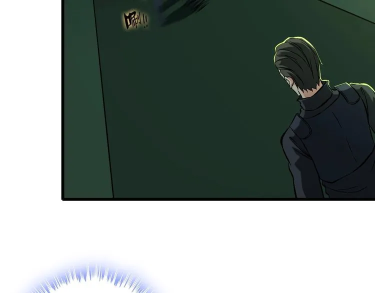 第109话 病的不轻 第62页