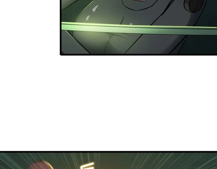 第108话 S能量 第6页