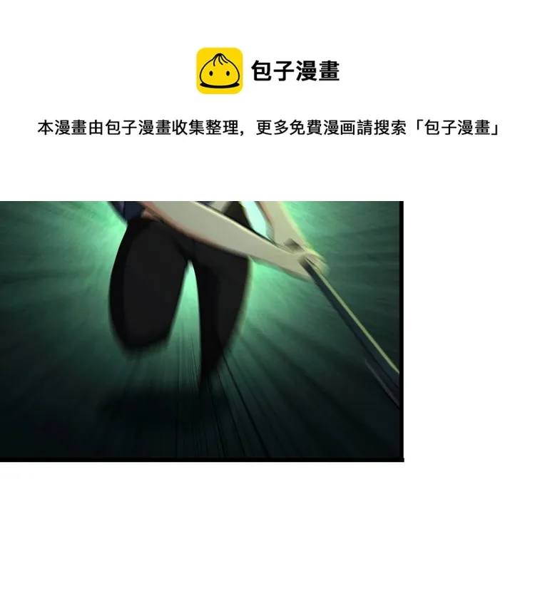 第108话 S能量 第11页